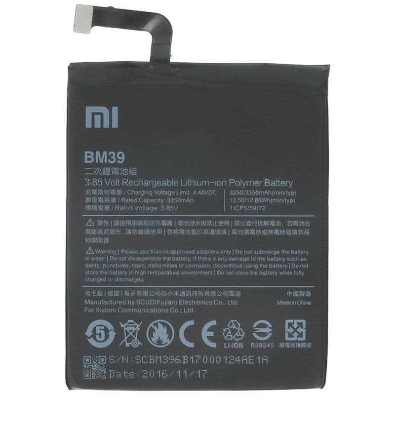 باتری اصلی گوشی شیائومی مدل MI BM39
