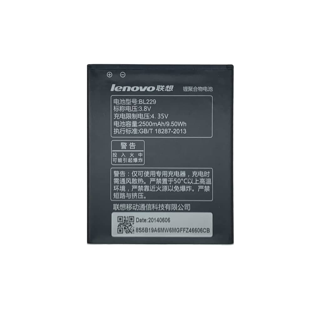 باتری اصلی گوشی لنوو مدل LENOVO 229 / Warrior A8 / A806