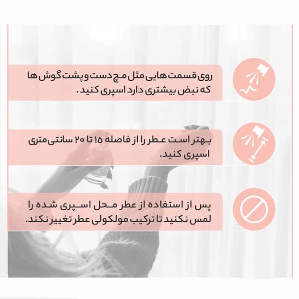 پرفیوم مردانه فراگرنس پرشیا 116، مدل کاپیتان بلک با حجم 100 میلی‌لیتر — تصویر ۴