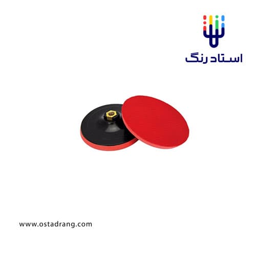 صفحه پولیش چسبی مینی 100 (بکینگ پد) Rotary Backing Pad 4 Inch