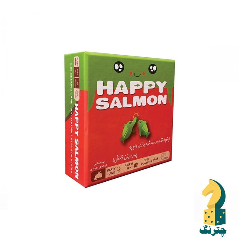 بازی سرعتی هپی سالمون
