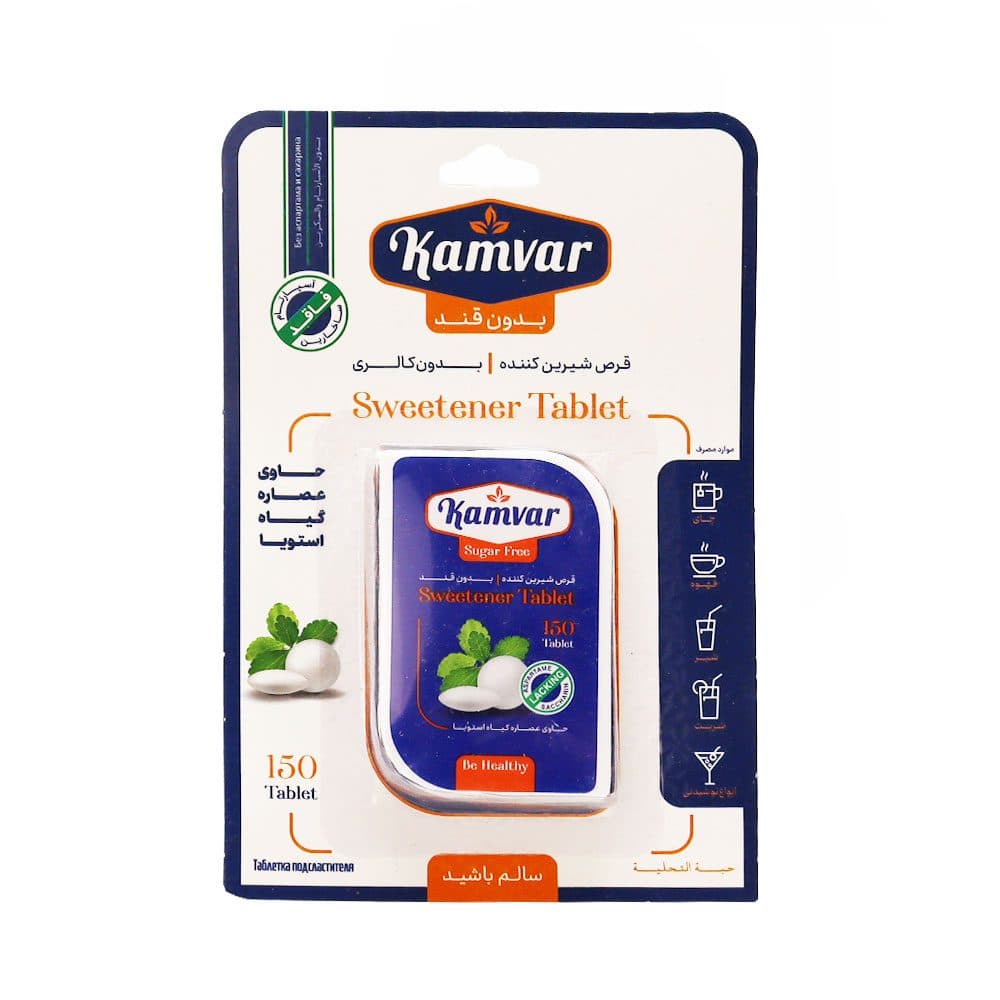 قرص شیرین کننده استویا بدون کالری کامور 150 عدد