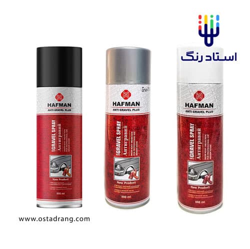اسپری آنتی گریول (پوشش زیر بدنه خودرو) هافمن 550 میل Hafman Anti Gravel Paint Spray