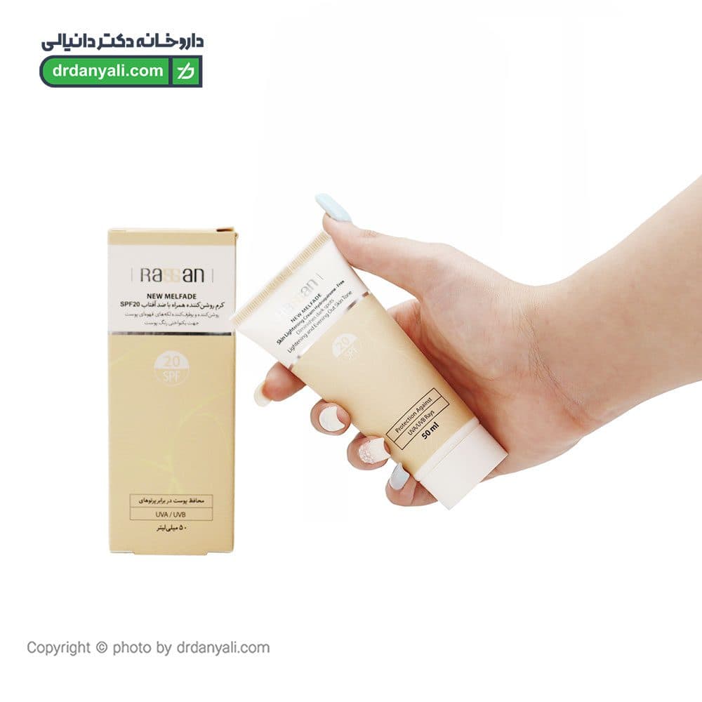 کرم روشن کننده SPF20 راسن 50 میلی لیتر — تصویر ۲