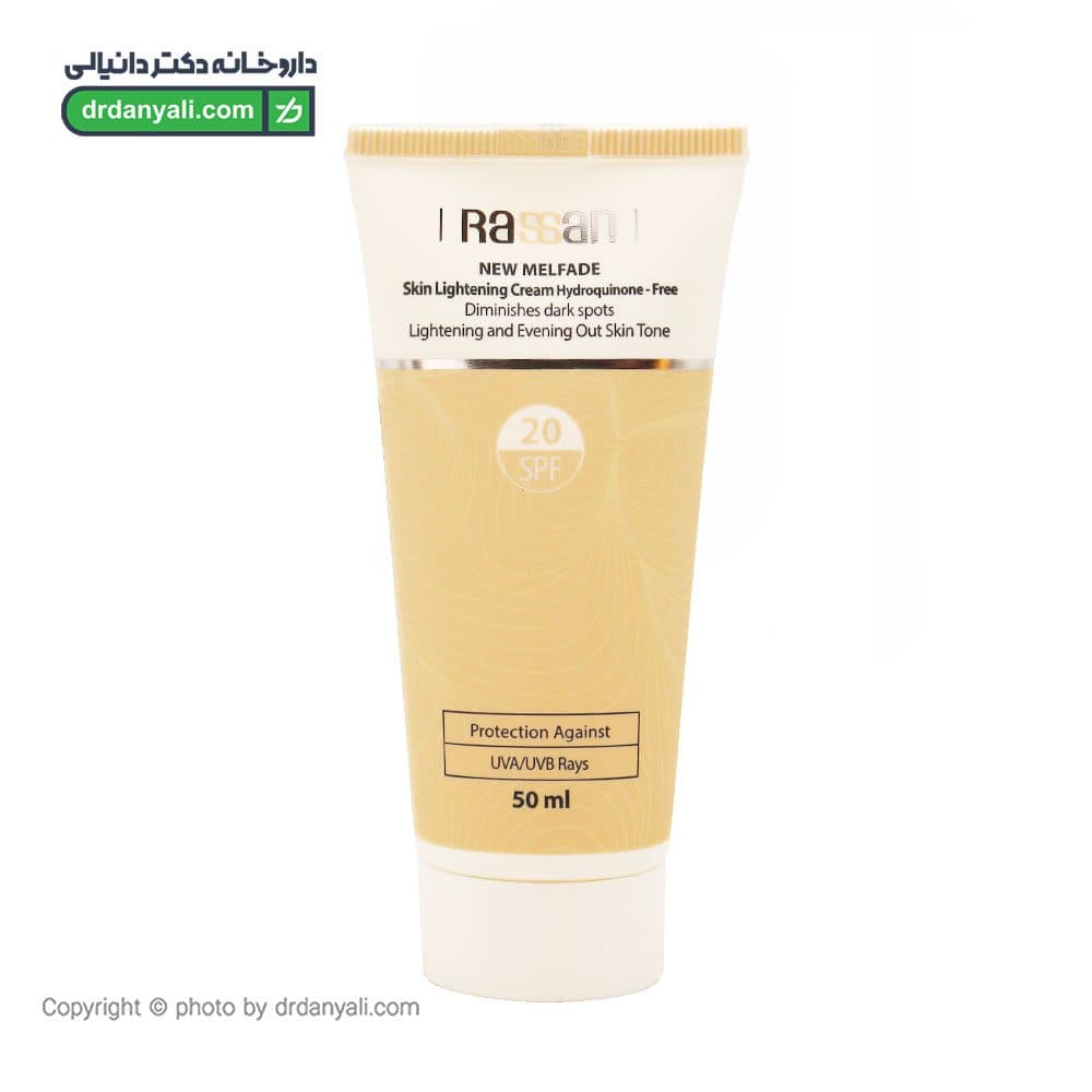 کرم روشن کننده SPF20 راسن 50 میلی لیتر — تصویر ۳