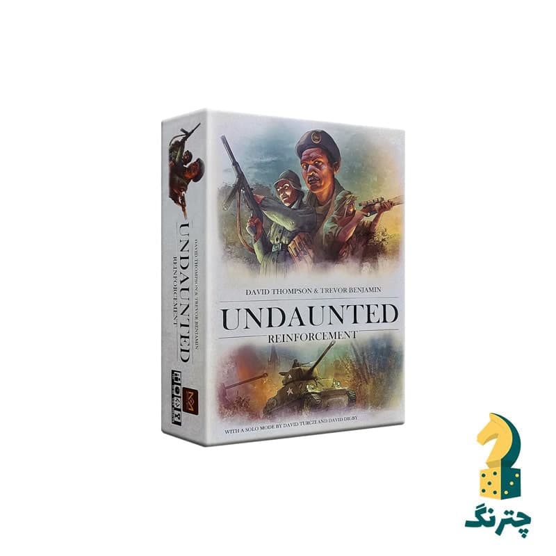 بازی فکری بی باکان: نیروی کمکی (بازی undaunted reinforcement)