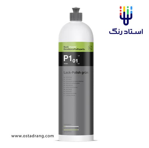 پولیش و واکس کوکمی 1 لیتری براق کننده و لکه گیر بدنه KochChemie P1.01