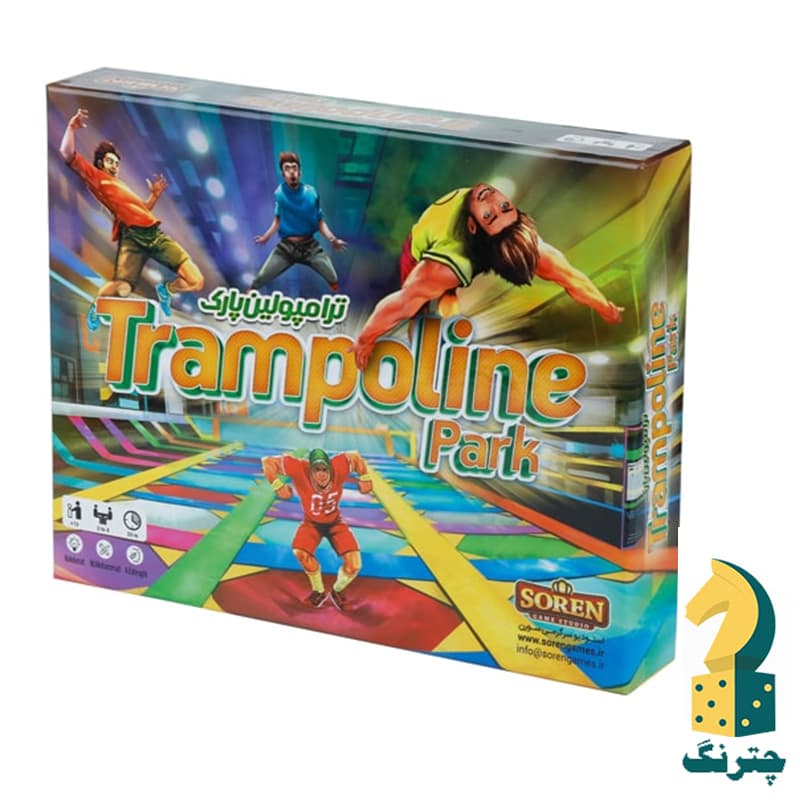 بازی رومیزی ترامپولین پارک
