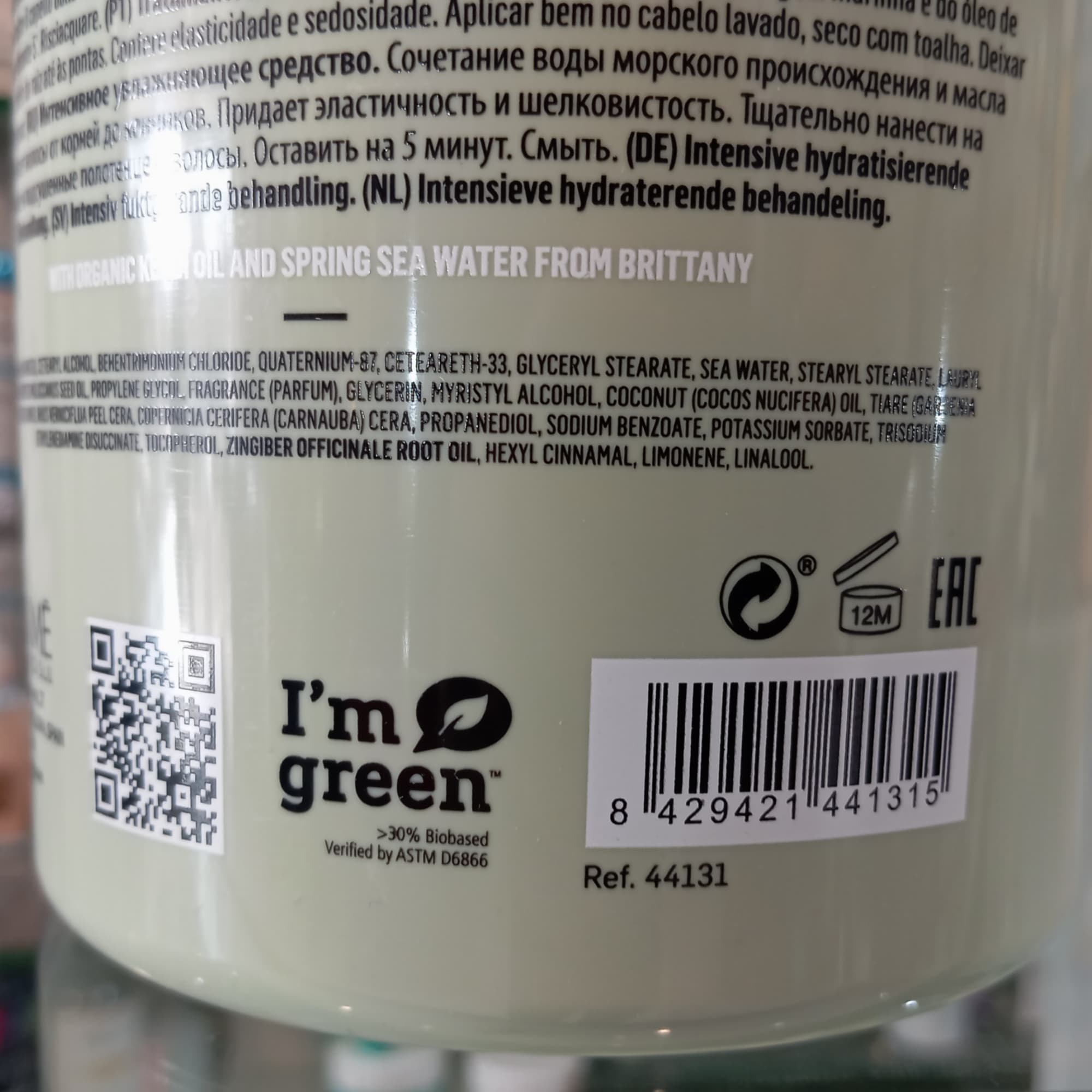 ماسک آبرسان قوی لاکمه سری Teknia مدل Organic Balance حجم 1000 میل — تصویر ۳