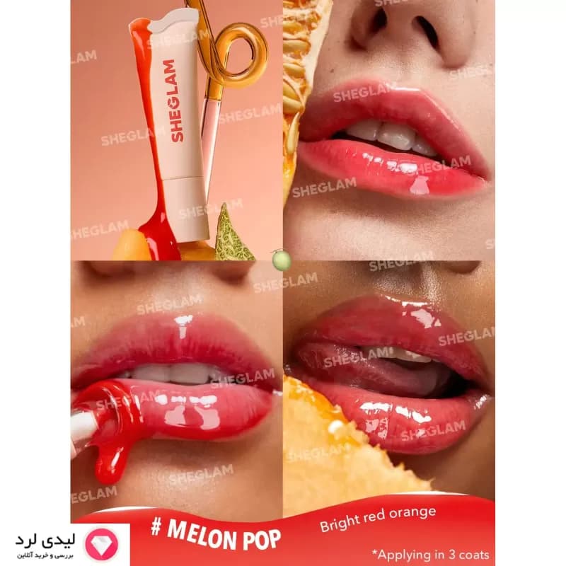 لیپ گلاس کریستالی شیگلم ملون پاپ Sheglam Melon Pop — تصویر ۳