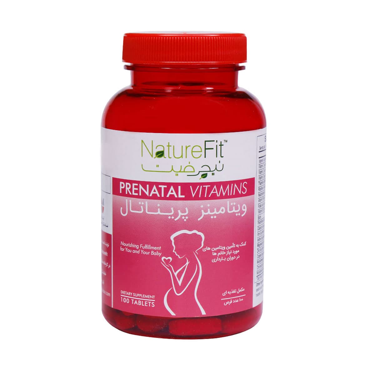 قرص پریناتال ویتامینز نیچرفیت | 100 عددی-NatureFit Prenatal Vitamins 100 Tablet — تصویر ۳
