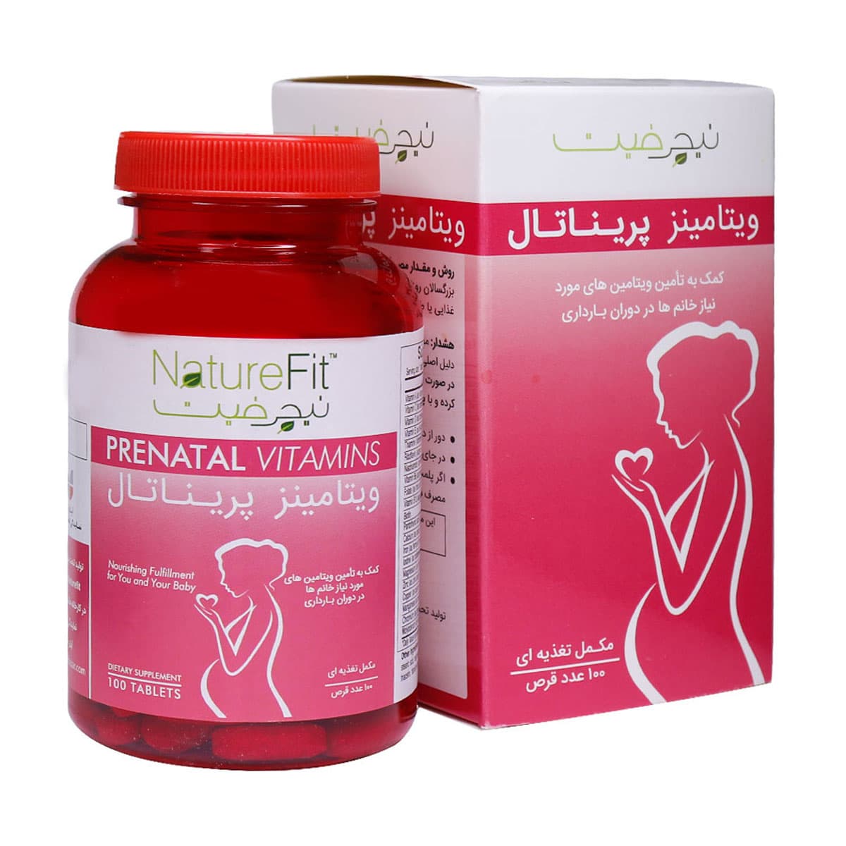 قرص پریناتال ویتامینز نیچرفیت | 100 عددی-NatureFit Prenatal Vitamins 100 Tablet