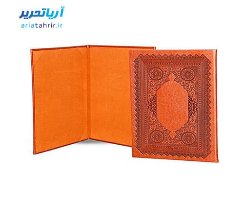 جلد لوح تقدیر چرم اعلا