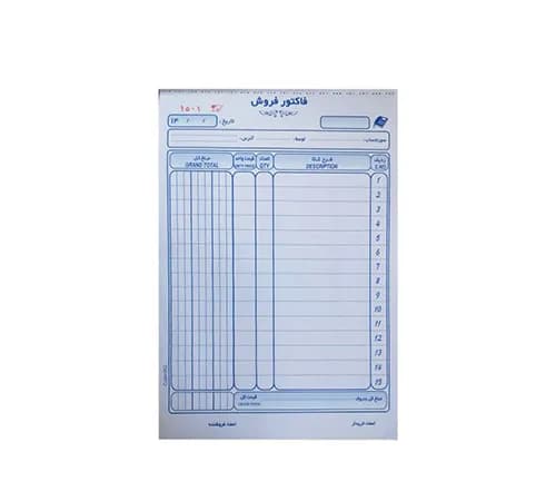 فاکتور فروش کاربن دار سایز متوسط شماره دار — تصویر ۲