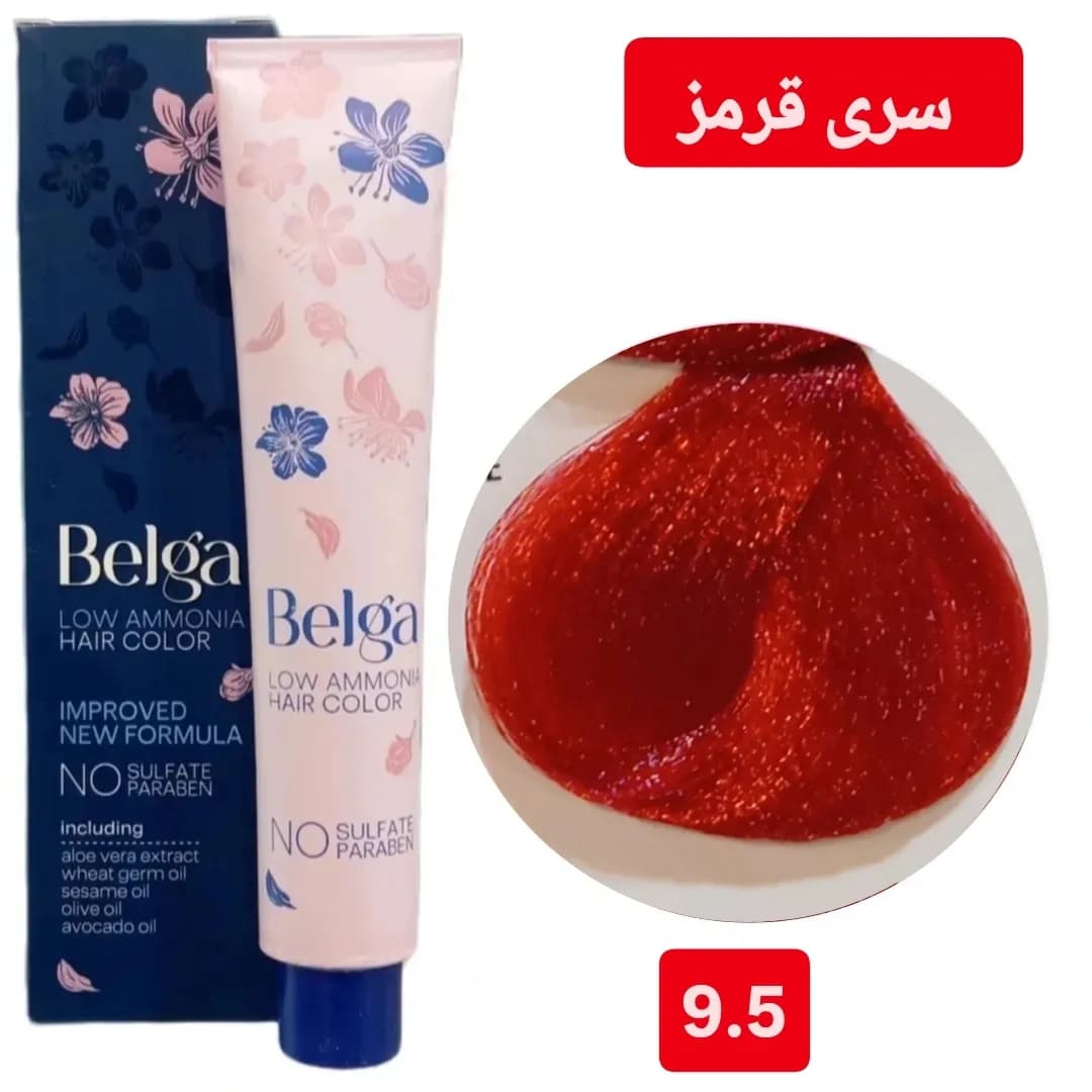 رنگ مو بلگا قرمز رویال BELGA 9.5