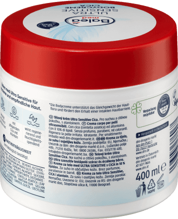 کرم بدن باله آ پوست حساس Balea Body Cream — تصویر ۴