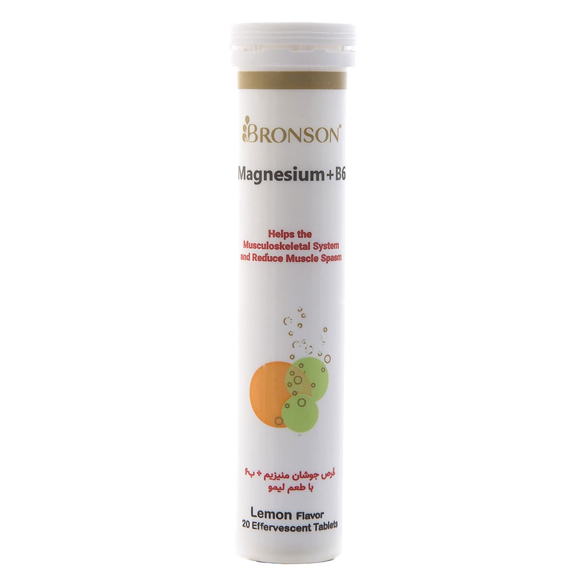 قرص جوشان منیزیم و ویتامین ب ۶ برونسون-Magnesium And Vitamin B6 Bronson