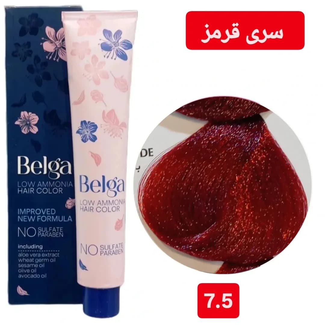 رنگ مو بلگا قرمز یاقوتی BELGA 7.5