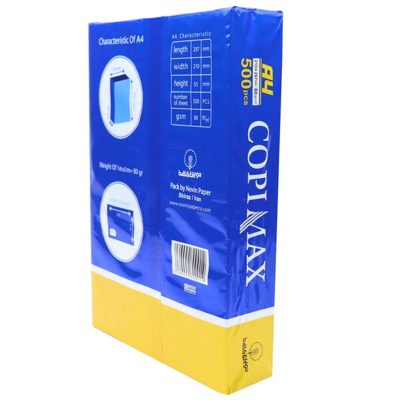 کاغذ COPIMAX 80g A4 نوین کاغذ بسته 500 عددی — تصویر ۲