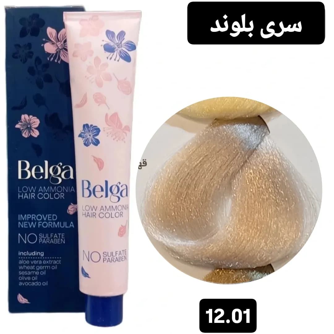 رنگ مو بلگا بلوند پلاتینه دودی BELGA 12.01