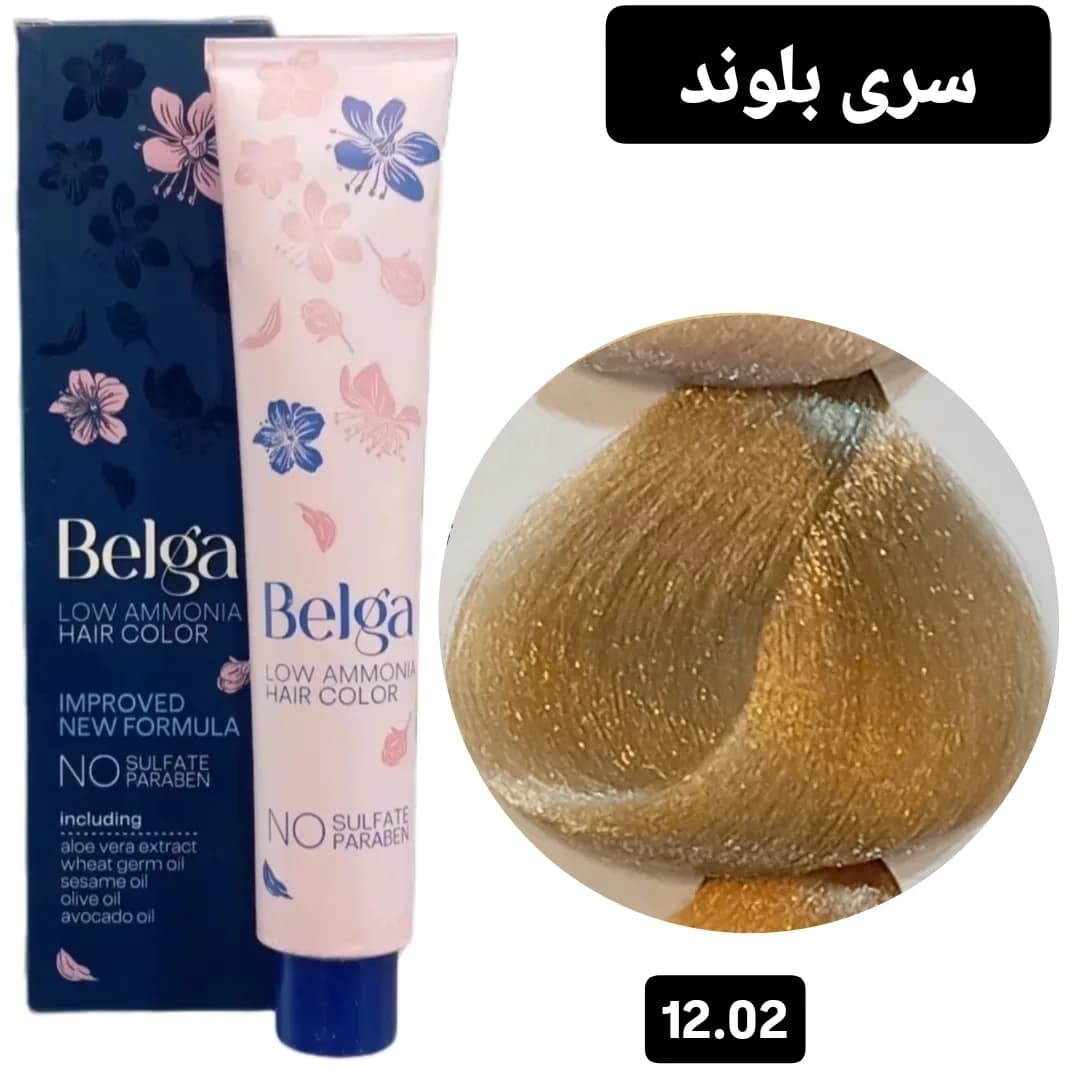 رنگ مو بلگا بلوند پلاتینه زیتونی BELGA 12.02