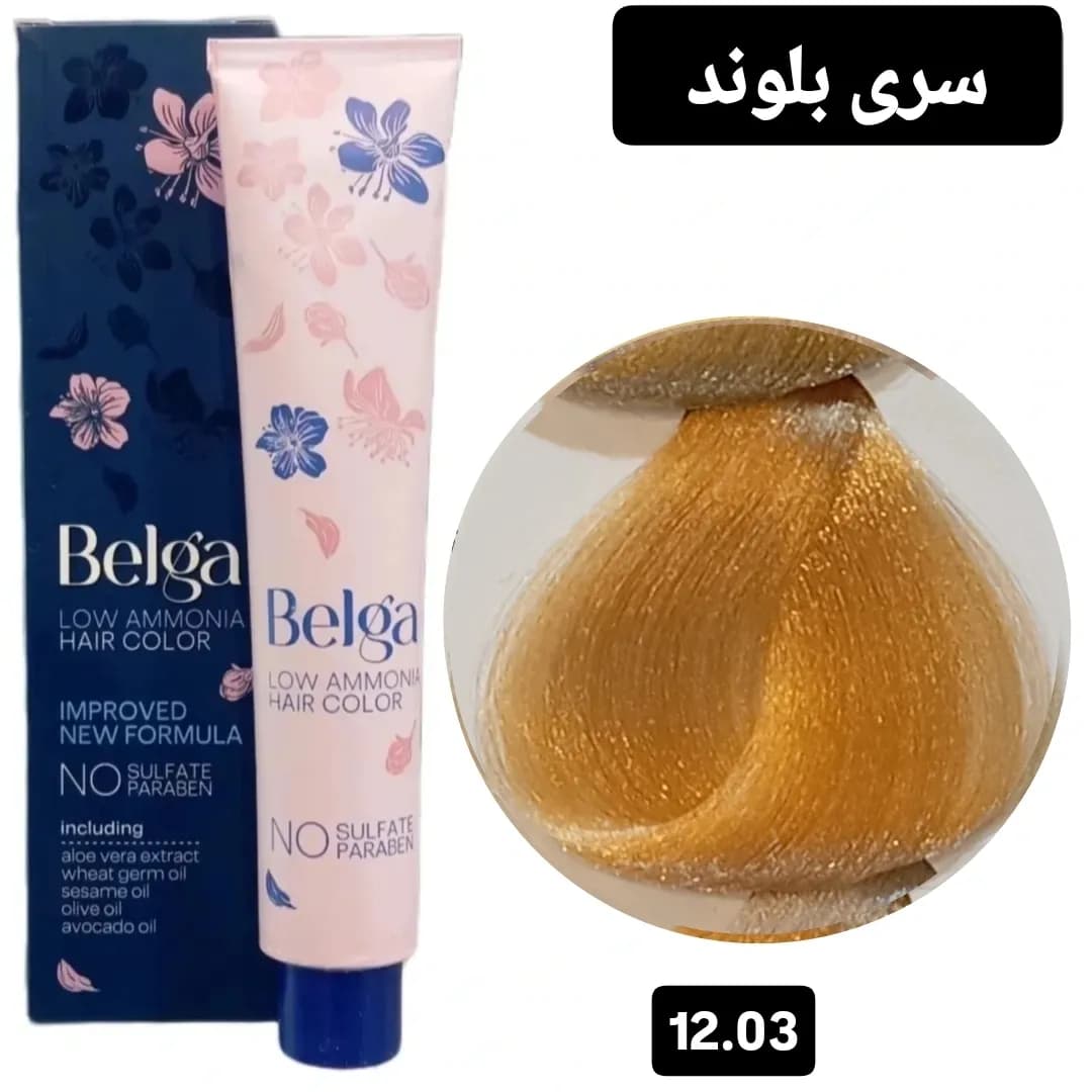 رنگ مو بلگا بلوند پلاتینه طلایی BELGA 12.03