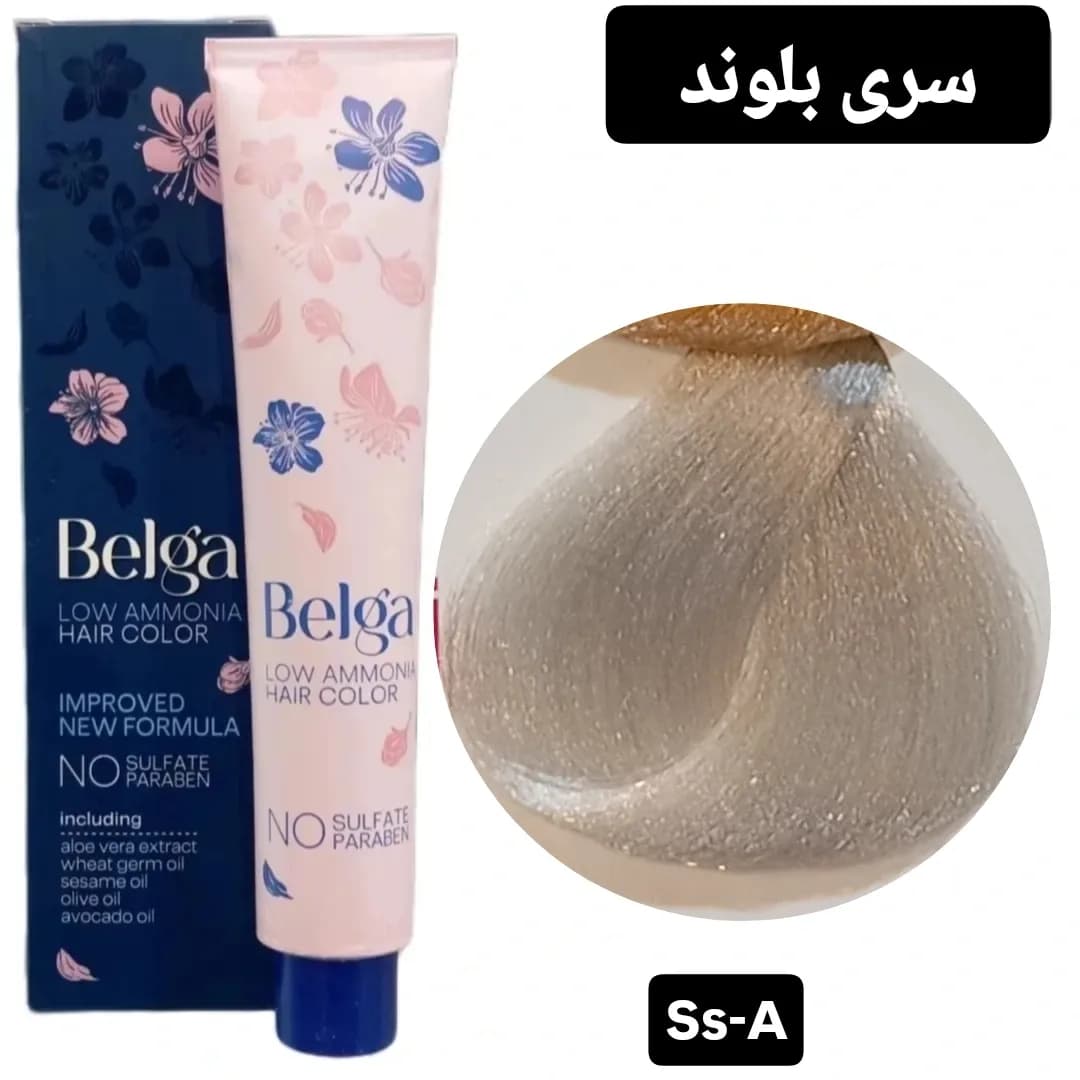 رنگ مو بلگا بلوند پلاتینه نقره ای BELGA SS-A