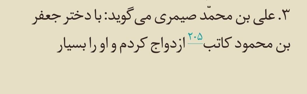 انگشتر مردانه و زنانه فیروزه نیشابوری اصل فرزند آوری — تصویر ۴