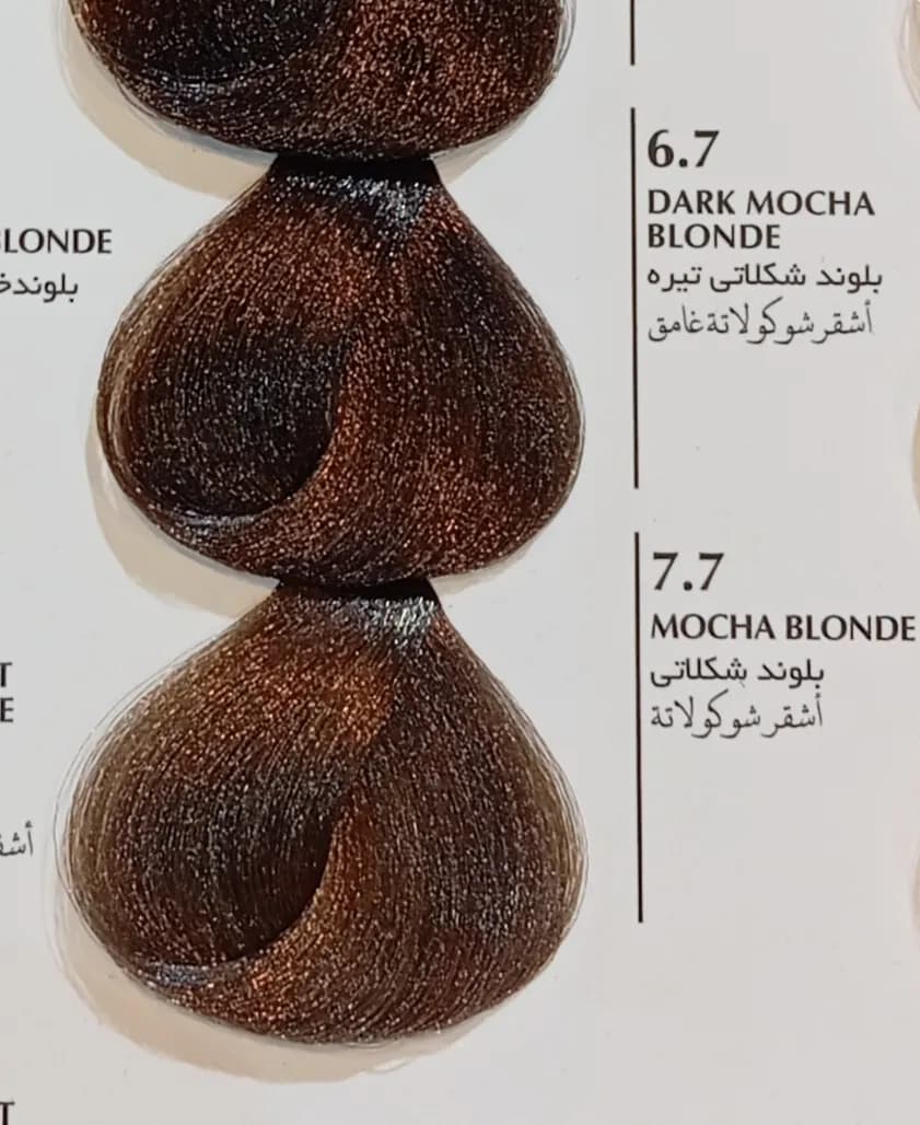 رنگ مو بلگا قهوه ای شکلاتی BELGA 7.7 — تصویر ۲