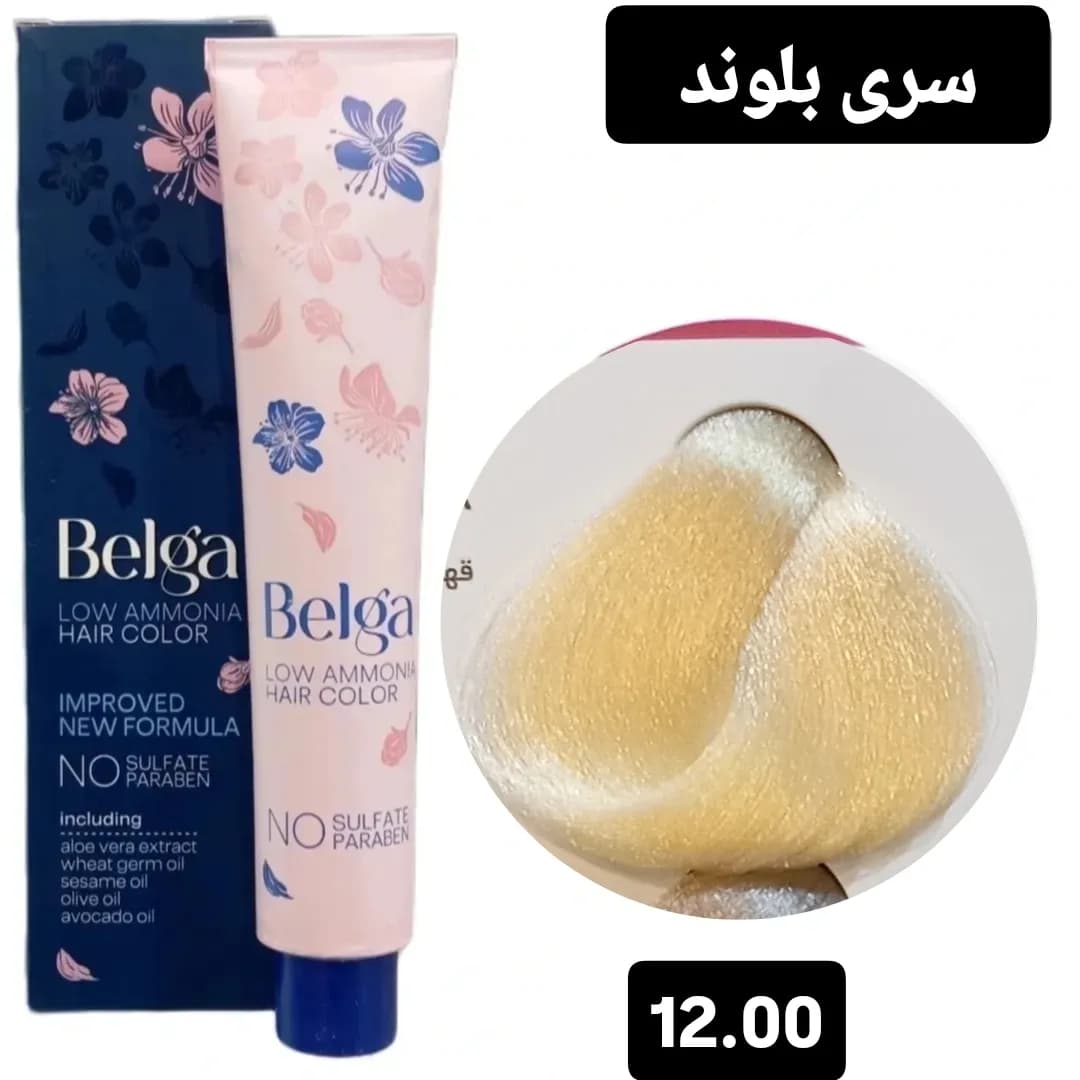 رنگ مو بلگا بلوند پلاتینه طبیعی BELGA 12.00