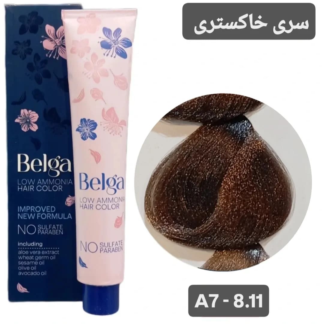 رنگ مو بلگا بلوند خاکستری روشن BELGA A7