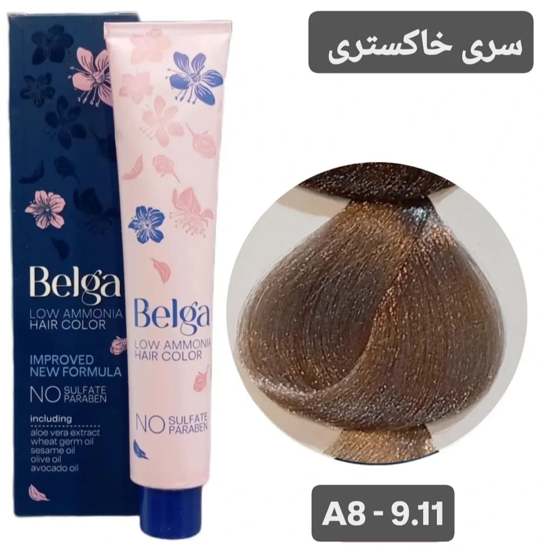 رنگ مو بلگا بلوند خاکستری خیلی روشن BELGA A8