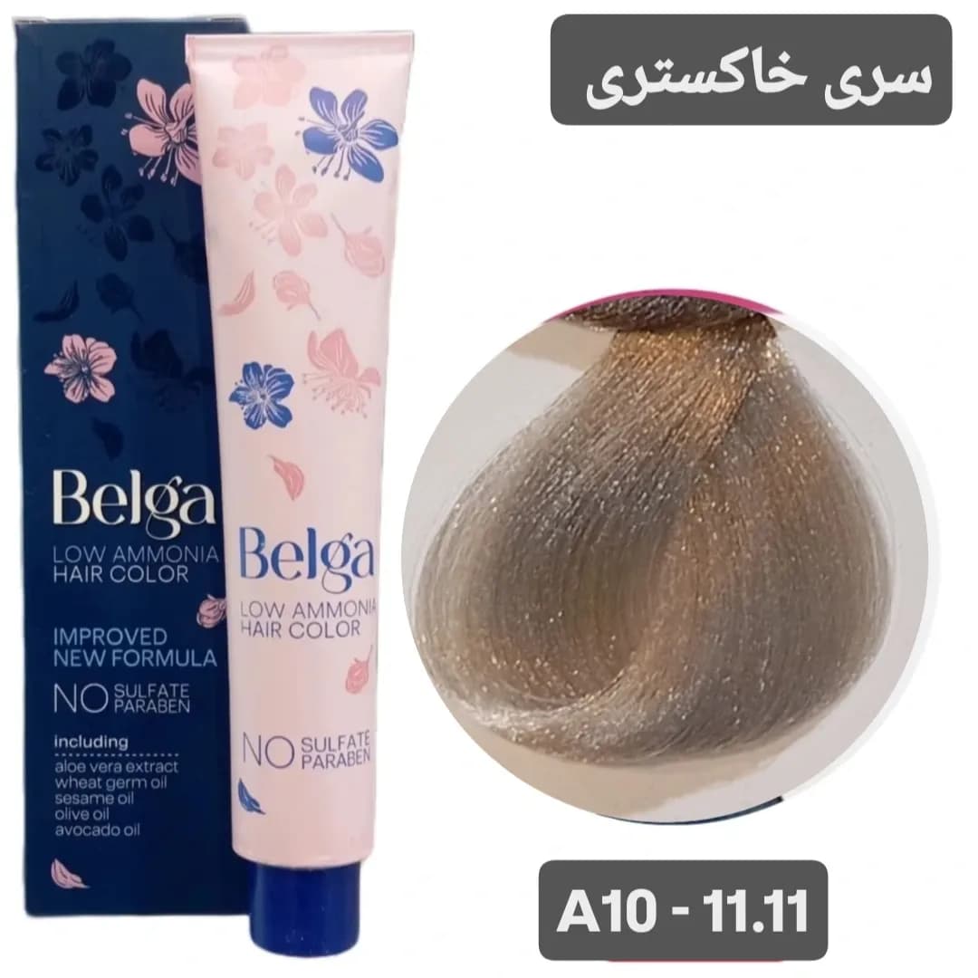 رنگ مو بلگا بلوند خاکستری خیلی خیلی روشن BELGA A10