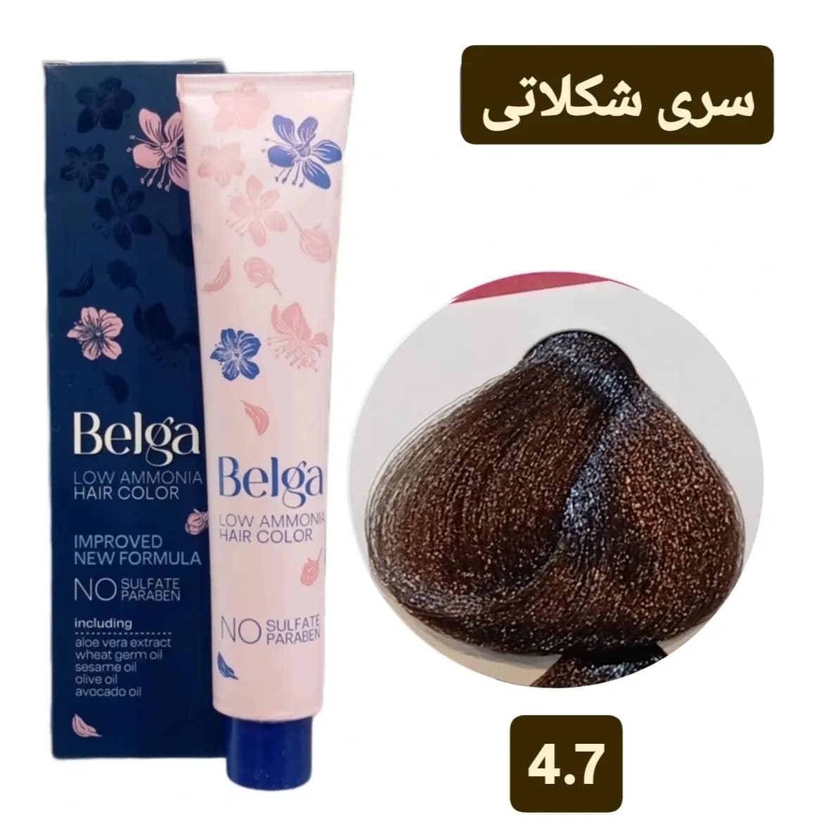 رنگ مو بلگا قهوه ای شکلاتی متوسط BELGA 4.7
