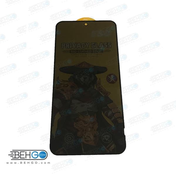 گلس حریم شخصی A35 گلس خصوصی شیشه ای Privacy Glass for Samsung Galaxy A35 5G