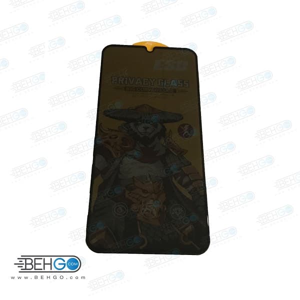 گلس حریم شخصی A05 گلس خصوصی شیشه ای Privacy Glass for Samsung Galaxy A05