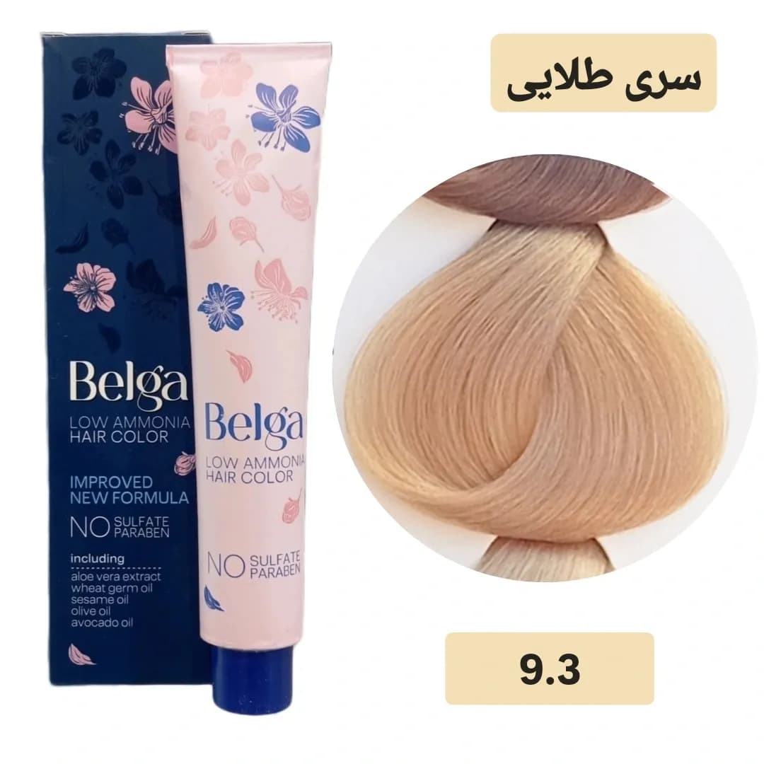 رنگ مو بلگا بلوند طلایی خیلی روشنBELGA 9.3