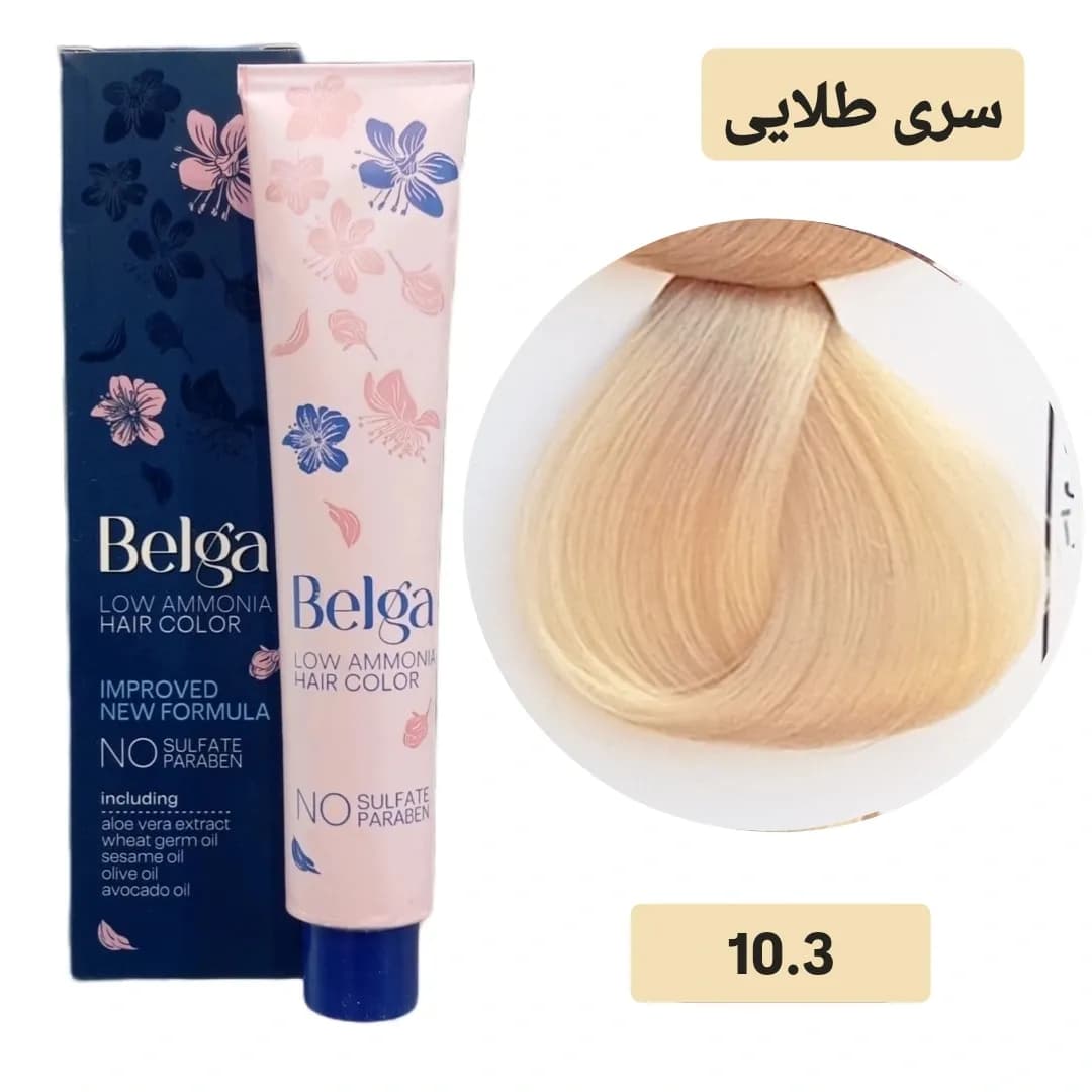 رنگ مو بلگا بلوند طلایی خیلی خیلی روشنBELGA 10.3