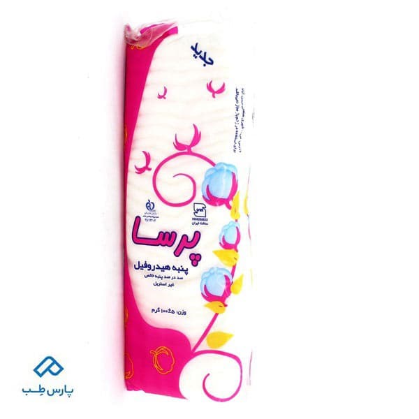 پنبه 100 گرمی هیدروفیل پرسا