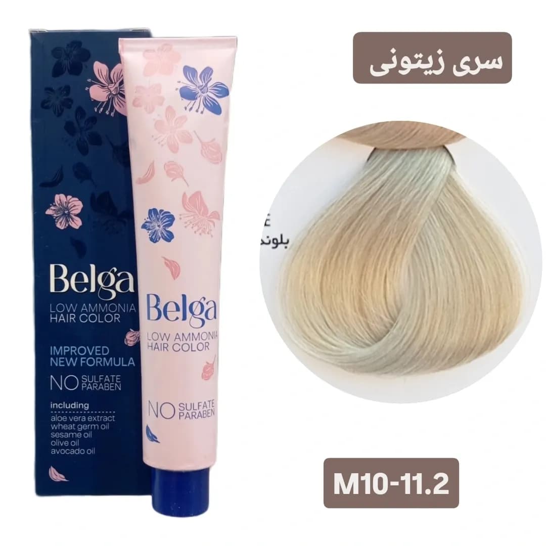 رنگ مو بلگا بلوند زیتونی خیلی خیلی روشن BELGA M10