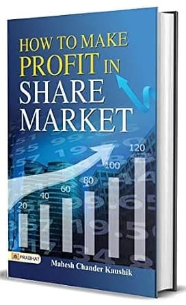 و دانلود نسخه کامل کتاب زبان اصلی How to Make Profit in Share Market (Stock Market Investing Books English): A Guide for Beginners on How to Trade in the Stock Market with Options (Stock market s — تصویر ۲