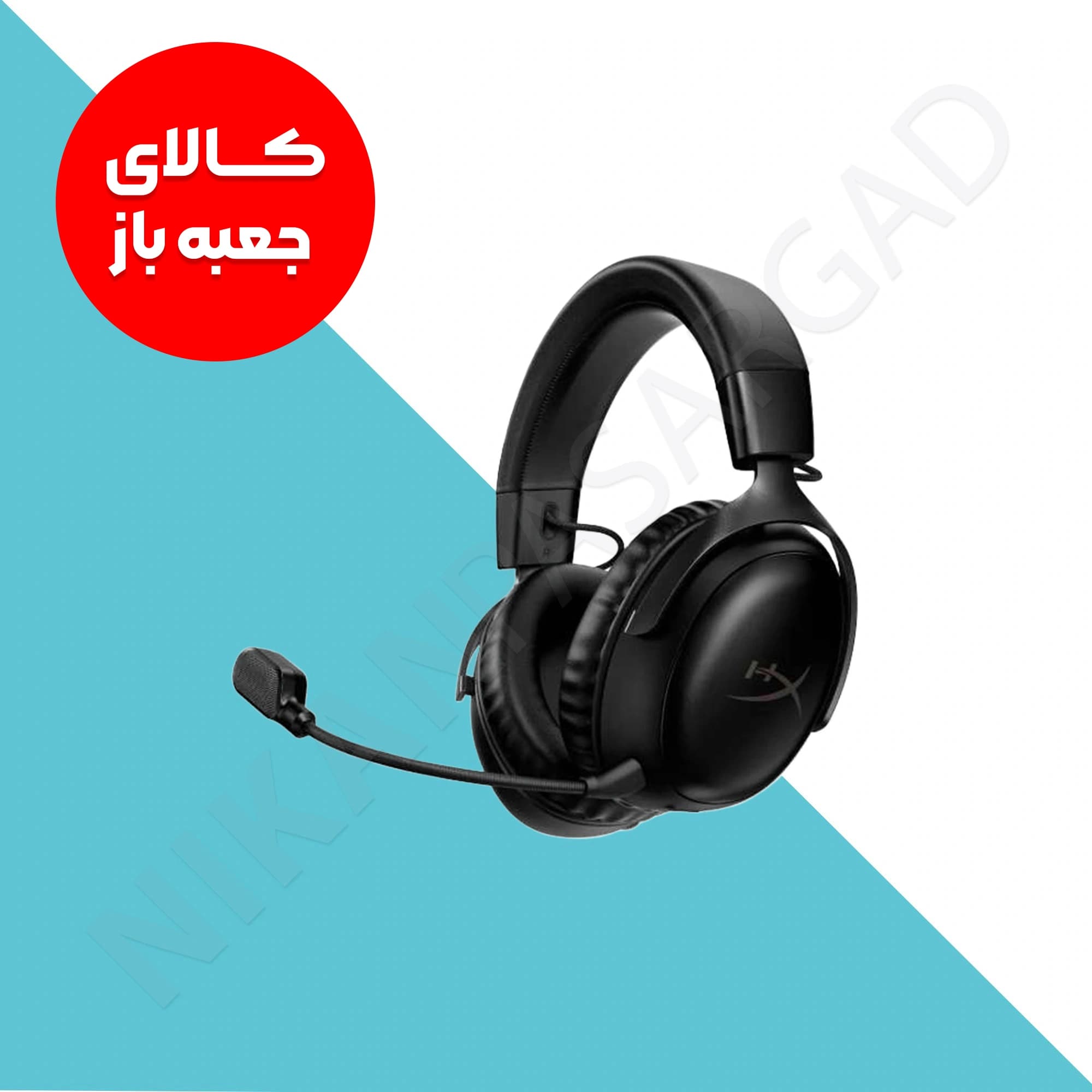 هدست بی سیم گیمینگ هایپرایکس مدل HyperX Cloud III Black (جعبه باز)