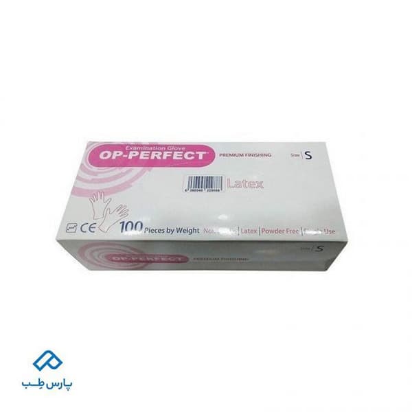 دستکش معاینه لاتکس بدون پودر OP-PF سایز کوچک حریر 100عددی