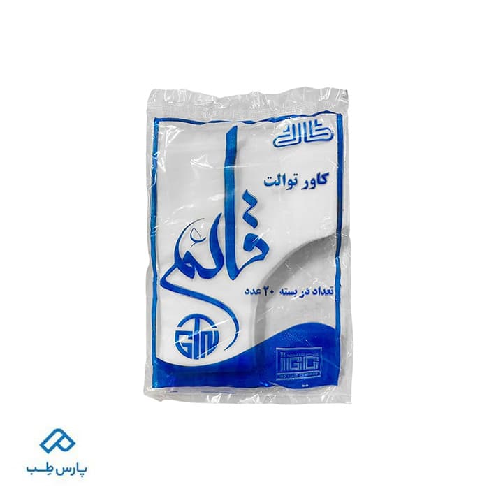 کاور توالت فرنگی 20 عددی قائم