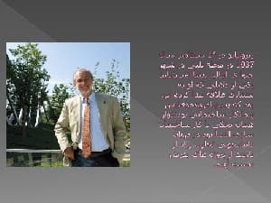 پاورپوینت بیوگرافی رنزوپیانو و معرفی آثار