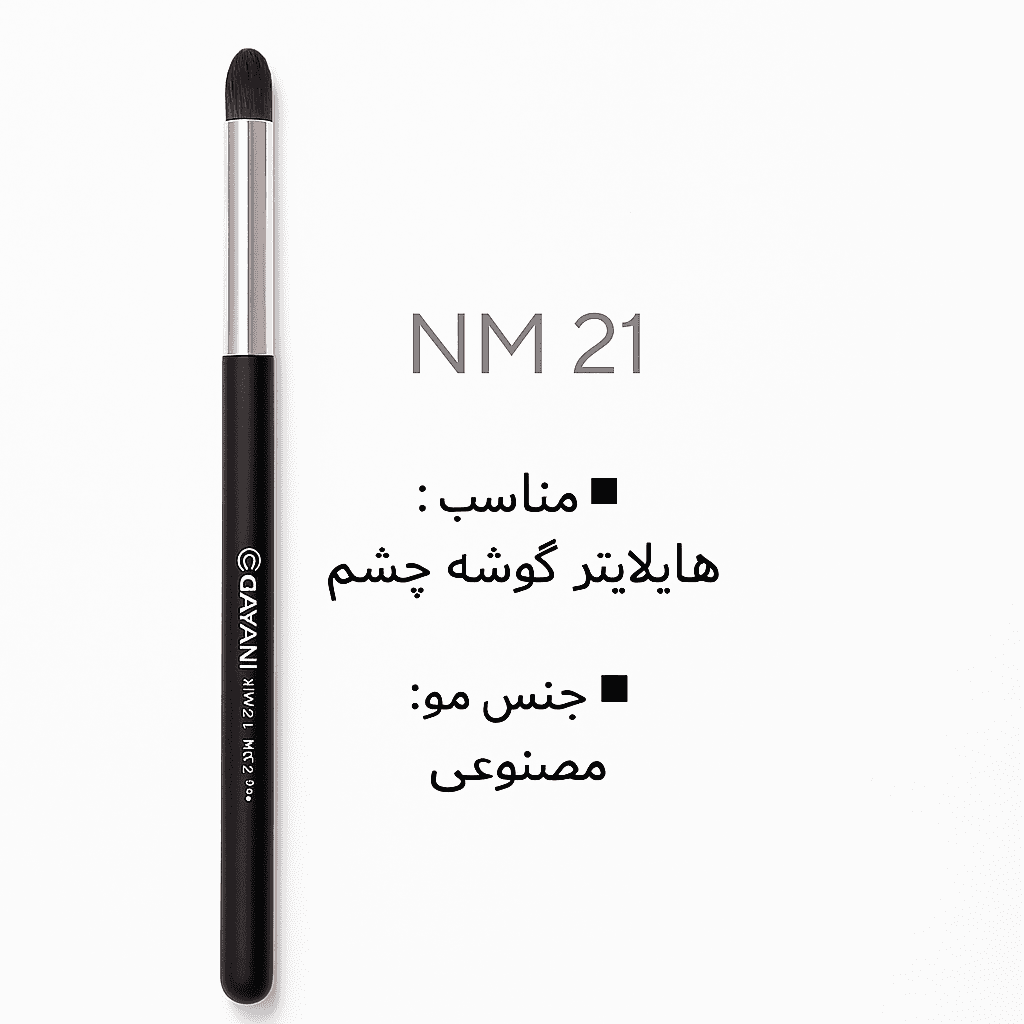 قلم گراف کد nm21