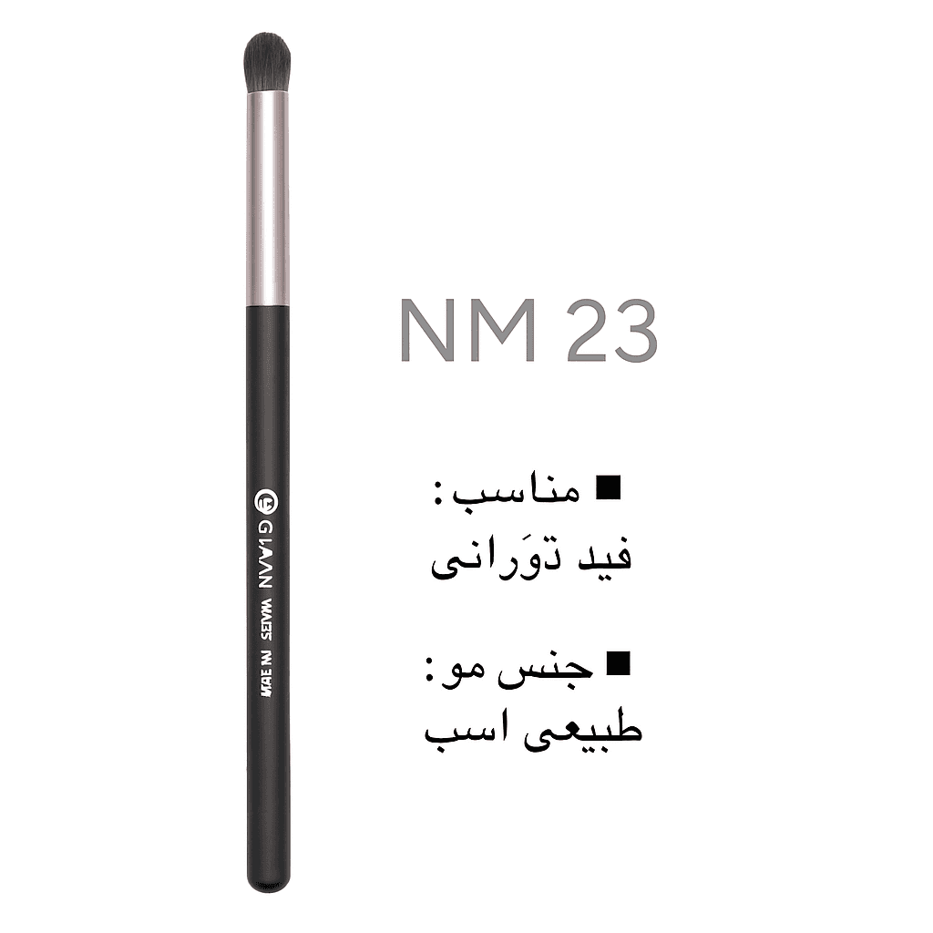 قلم گراف کد nm23