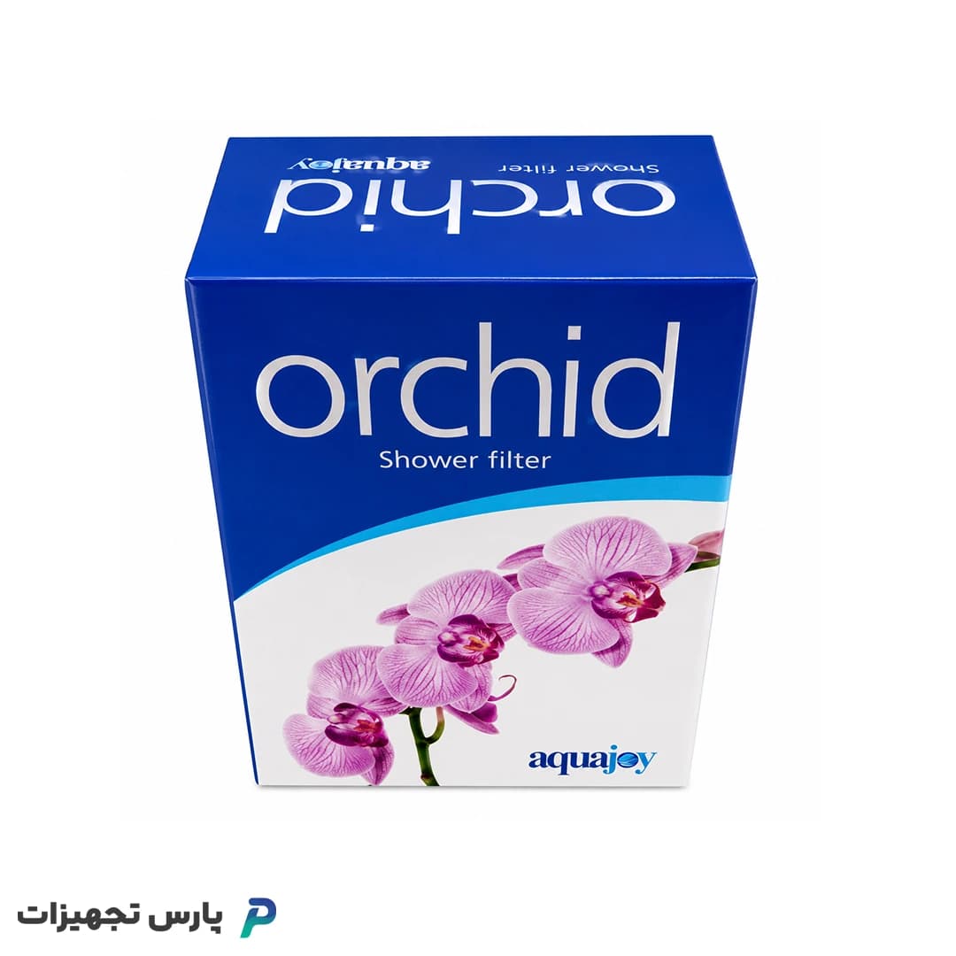 تصفیه دوش آب حمام ارکید (aquajoy orchid) — تصویر ۵