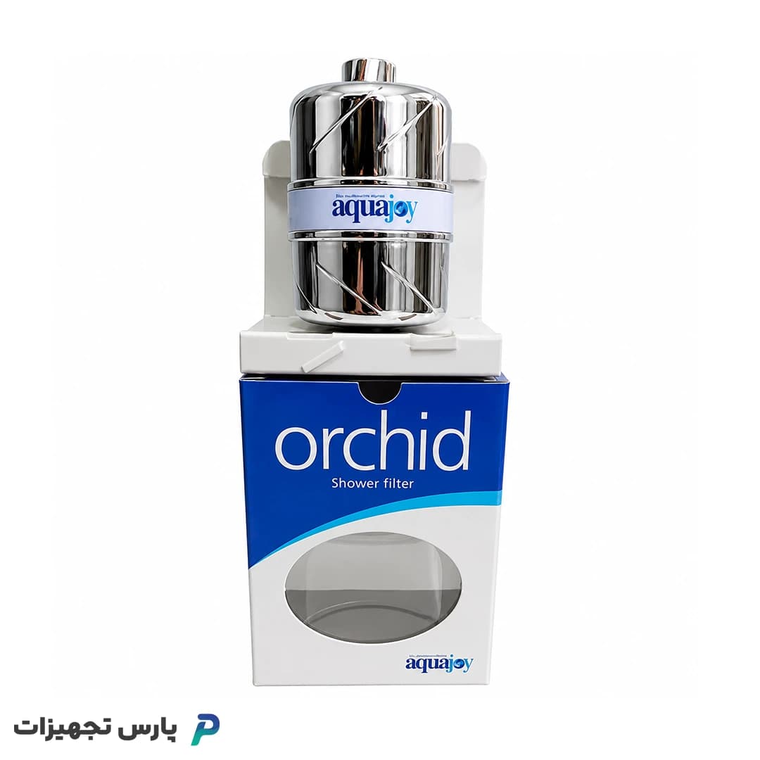 تصفیه دوش آب حمام ارکید (aquajoy orchid) — تصویر ۳