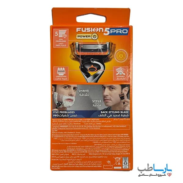 ژیلت برقی فیوژن پروگلاید فلکسی بال PROGLIDE POWER با یک یدک (اصل) ژیلت Gillette — تصویر ۳
